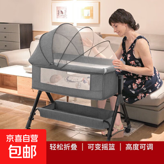 Baby crib with diaper changing table, nursing table cradle, removable folding baby newborn bed, mosquito net rocking bed, gray mosquito net + nursing table + mattress + rocking bed