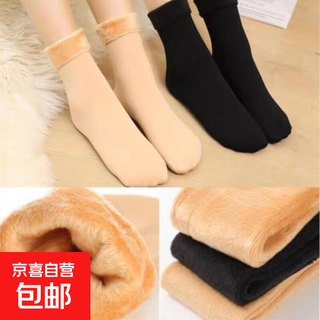 Autumn and winter socks for women, thickened and velvet, cold and warm, snow socks for men and women, floor socks, medium tube boneless socks, five packs in random colors, one size fits all, naked socks, no packaging