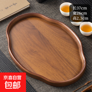 Chinese style bamboo wooden snacks and dried fruits fruit storage tray high-looking cake snack tray household tea cup storage retro color 37*26*2.3 ruyi large size