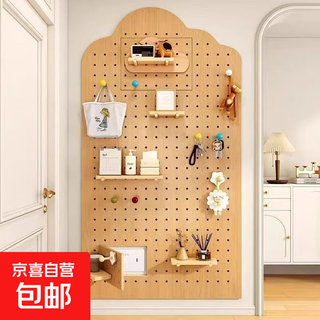 Hole board solid wood entryway storage rack storage rack book background wall decoration hanging rack partition display rack 30x40cm combination type - cloud-shaped solid wood ecological board