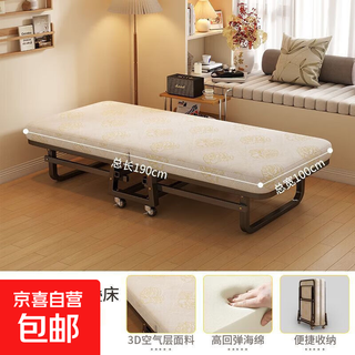 Folding bed office lunch break bed home single bed hotel extra bed nap artifact adult simple temporary bed 100cm wide + 6cm sponge mattress bi-fold
