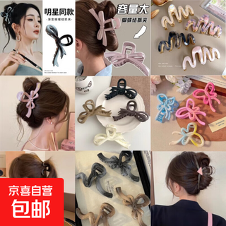 Children's accessories, fluffy fabric hairpin, starry lace seersucker bow, grabber, extra large back head grabber, blind box grabber (randomly packed with 4 pieces)