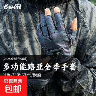Summer fishing gloves for men and women, non-slip, sunproof, breathable, three-finger and half-finger all-season special fishing gloves, honeycomb purple, size l
