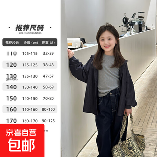 Yojiayojia girls denim shirt spring and autumn 2025 new korean style style girls shirt thin children 110cm denim blue