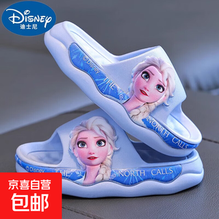 Summer girls' sandals princess elsa non-slip soft bottom indoor bathing frozen girls' sandals sky blue 30.5 30/31 size (shoe length 18 suitable for feet 17cm)