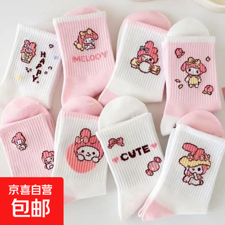 Children's socks girls japanese cute cartoon melody students' middle stockings autumn girls' large children's stockings melody 10 pairs of each style 10 pairs 9-12 years old 33-36 sizes