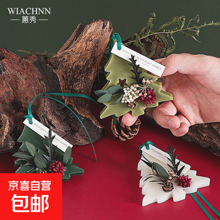 New christmas aromatherapy wax tablets, creative christmas tree solid aromatherapy, deodorizing and retaining fragrance tablets, wardrobe pendant, christmas gift box