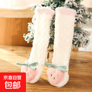 Infants and toddlers 0-6-12 months, 3 years old, male and female, spring, autumn and winter coral velvet thickened over-the-knee warm stockings, 781 strawberry, one size fits all (0-1 years old, wears approximately to the thigh)