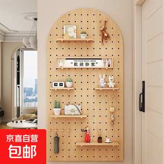 Hole board solid wood entryway storage rack storage rack decorative hanging rack background wall bookshelf wall shelf 50x180cm combination type - round arch solid wood ecological board
