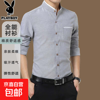 Playboy long-sleeved shirt men's 2025 spring business casual solid color striped shirt no-iron dad wear gray -221001 shirt m