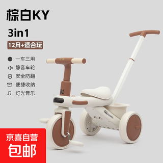 新款滑行车三合一便携多功能儿童三轮车男女礼物玩具车可坐人骑行 一车三用【骑行+滑行+推行】 棕色 便捷收纳+灯光音乐+静音车轮