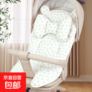 Stroller mat stroller cotton cushion seat cushion baby pure cotton ramie stroller seat universal warm cushion cushion 2 pieces small floral + head pillow pure cotton + ramie