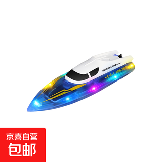 RC高速快艇2.4G无线遥控船游艇水上沙滩儿童玩具男孩生日礼物男生 24CM【夜光竞速遥控快艇】蓝白色