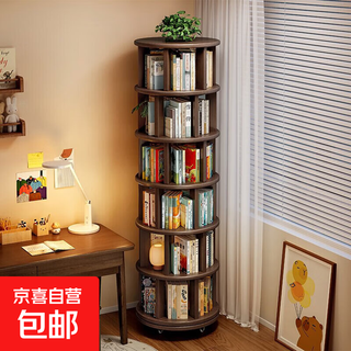 Solid wood rotating bookshelf 360-degree floor-standing mobile storage rack integrated wall-mounted small narrow cabinet home corner bookcase solid wood six layers 44*197cm-black oak color 15mm thickened