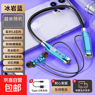 Bluetooth headset suitable for apple huawei xiaomi hanging neck digital display sports noise reduction neck hanging long standby blue