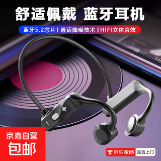 Three-dimensional surround sound car wireless bluetooth headset, ear-hook, sports, hard to throw away and comfortable to wear, ks69, black standard, call noise reduction + bluetooth 5.2