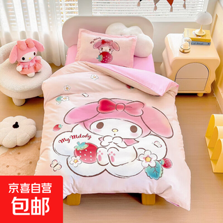 Class a kindergarten entry quilt three-piece set with core children's nap quilt six-piece baby winter quilt 100% cotton bedding lexiu-flower melody 100% cotton 60*135 individual mattress cover