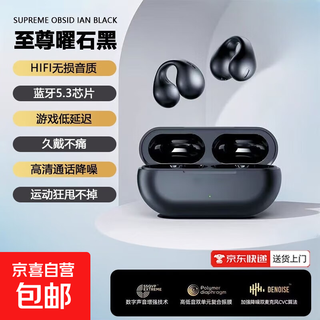 No pain when worn for a long time. car electrical appliances 2025 new clip-on ear sports noise-cancelling bone conduction bluetooth headset a50 black - can't be shaken off by sports enthusiasts + no sense of delay