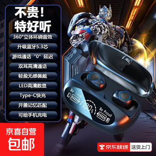 Light to wear, new car-mounted bluetooth headset, high-quality noise-cancelling in-ear high-quality sports headset m38, top version - bluetooth 5.3 + low latency for games + binaural high-definition calls