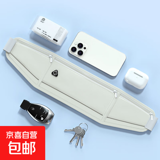 Running mobile phone bag sports waist bag for women and men 2025 new fitness equipment small bag lightweight waterproof invisible belt upgraded model shiny gray no specifications