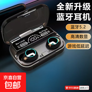 Hd digital display bluetooth high quality headset digital display mini noise reduction wireless in-ear sports portable m30 digital display basic version hd noise reduction call + bluetooth 5.2 core