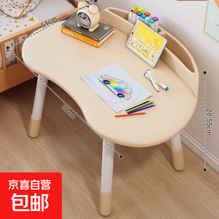 Children's peanut table, baby removable study table, home writing desk, kindergarten early education table, baby reading desk, nuanyang rice with pen holder (28-55cm)