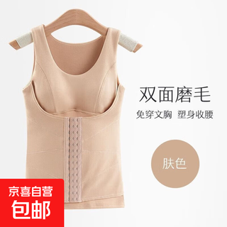 Derong seamless body shaping belly controlling warm underwear women's velvet thickened padded vest autumn and winter heating basement underwear skin color 1 pack 6601# 3xl (110-130jin jin is equal to 0.5kg)