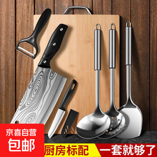 阳江刀具家用菜板菜刀二合一厨房套装全套不锈钢切肉刀锻打切菜刀 【竹菜板】菜刀厨具七件套全套