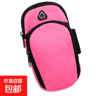 Outdoor men's and women's arm sports equipment running wrist mobile phone arm sleeve fitness mobile phone bag universal ultra-light waterproof sports mobile phone bag pink - 1