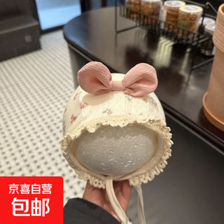 宝宝开春帽子可爱护耳帽可爱系带婴儿套头帽春夏小月龄甜美洋洋 粉色蝴蝶结 2个月-12个月