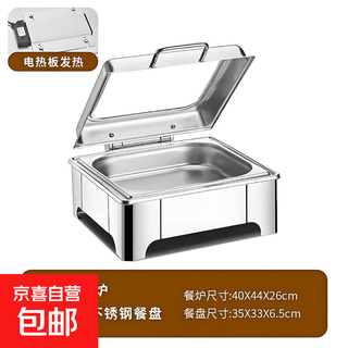 Stainless steel buffet stove, hotel breakfast display stove, electric heating insulation stove, restaurant large glass visible buffy stove, square large visible short single compartment, electric heating knob temperature control version