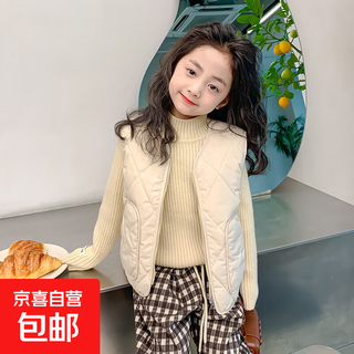 New children's school uniform waistcoat autumn and winter thin warm vest for boys and girls to wear inside and outside, medium and large children plus velvet waistcoat trendy off-white 130