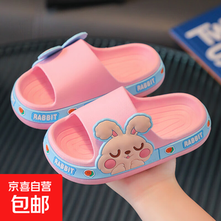 Children's slippers summer cute cartoon rabbit boys and girls indoor and outdoor home non-slip soft bottom parent-child slippers pink rabbit size 34-35 suitable for feet about 20.0-20.5cm