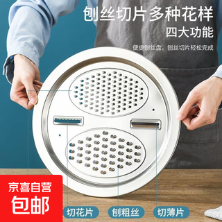 Multifunctional stainless steel vegetable cutting tool grating basin three-piece set for home kitchen rice washing sieve draining vegetable basin 30cm multi-purpose plate 1 pack