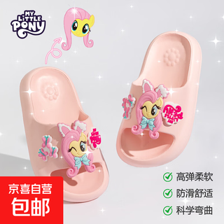 Little pony children's slippers girls summer indoor non-slip 2025 new home cute girls slippers bathroom rabbit ears soft 18 cm inner length suitable for feet length 17-17.5cm