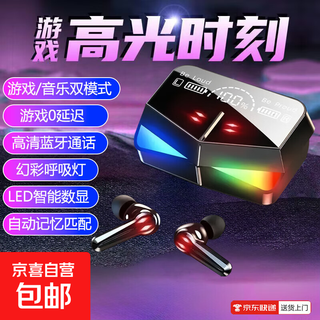 New noise-cancelling car bluetooth headset, e-sports technology, high-quality, large-volume bluetooth headset m28 hifi sound quality + top-end noise reduction + good looks, black