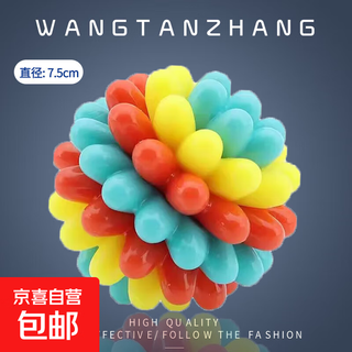 Dog toy that can’t be bitten, pet interactive tooth cleaning ball to relieve boredom, bite-resistant dog grinding teeth to consume energy toy ball, resistant to biting and not hurting teeth, color blue, no specifications