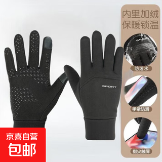Autumn and winter warm cycling cycling outdoor sports non-slip touch screen driving gloves for men and women cycling gloves black one size fits all for palm circumference 18-23cm
