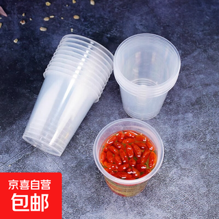 Disposable cup, thickened plastic cup, aviation cup, commercial wine cup, plastic cup, transparent water cup, household food and beverage cup, 30 pieces