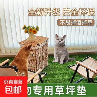 Simulated lawn pet toilet mat, fake turf balcony, artificial turf, dog and cat urination, artificial carpet mat, 3.0cm spring grass upgraded and encrypted high-quality model 1 square meter, high-efficiency peeing grass