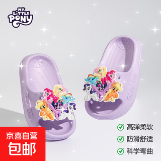 My little pony children's slippers 2025 new princess twilight summer indoor bathroom girls non-slip soft bottom girls six flower fairy 19 cm inner length suitable for feet 18-18.5cm long