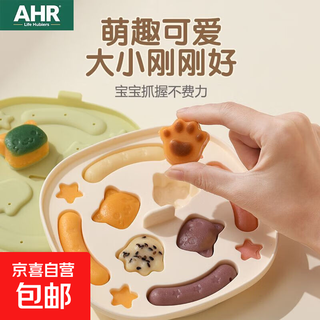 Ahr baby food supplement steamed cake mold new thickened high temperature resistant cartoon baking household food grade silicone maternal and infant grade silicone material single mold + oil brush + 50 decorating bags cute diy party cat-little duck yellow comes with dust-proof breathable cover