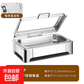 Stainless steel buffet stove, hotel breakfast display stove, electric heating insulation stove, restaurant large glass visible buffy stove, rectangular large visible short model with double compartments electric heating knob temperature control model