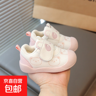 Limited time subsidy for infants and toddlers, spring and autumn breathable mesh sports shoes for boys and girls, children's soft-soled functional shoes, pink size 17, inner length 13cm