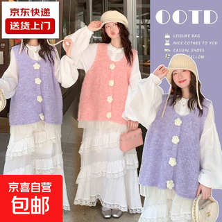 Maternity autumn clothing 2025 autumn outer wear new loose versatile shirt + flower knitted vest two-piece set purple suit 2xl