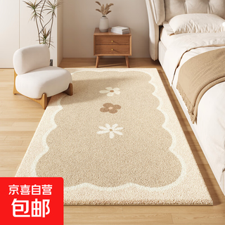Bedside carpet, bedroom, living room, entrance, non-slip floor mat, room soundproofing foot mat, indoor long floor mat, door mat, lambskin-ygr41135 jinghua jichu 120*200cm