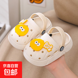 Children's cartoon cheese crocs summer style non-slip outerwear for boys and girls baby bathing thick-soled sandal slippers white cheese size 34-35/shoe inner length approximately 21.5cm