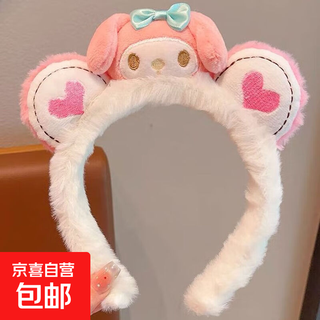 Colorful children's plush headband little girl kuromi headdress new girl face wash hairpin baby hair accessory 1#love melody