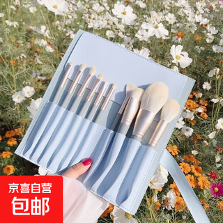 Blue bridge 10 makeup brush set beginner loose powder blush concealer foundation eyeshadow brush full set super soft hair 10 blue bridge brush set + blue bridge bag 1 piece