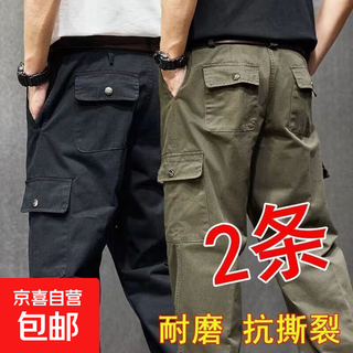 Work overalls pants, straight-leg loose wear-resistant trousers, cotton casual overalls, men's welder labor protection pants, 6-pocket overalls, military green + navy blue two-pack 2xl 180 recommended 140-160 jin jin equals 0.5 kg